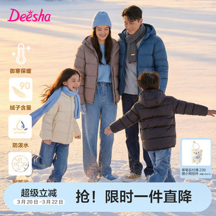 【轻炉亲子系列】笛莎官方旗舰童装女童羽绒服儿童三防冬季外套