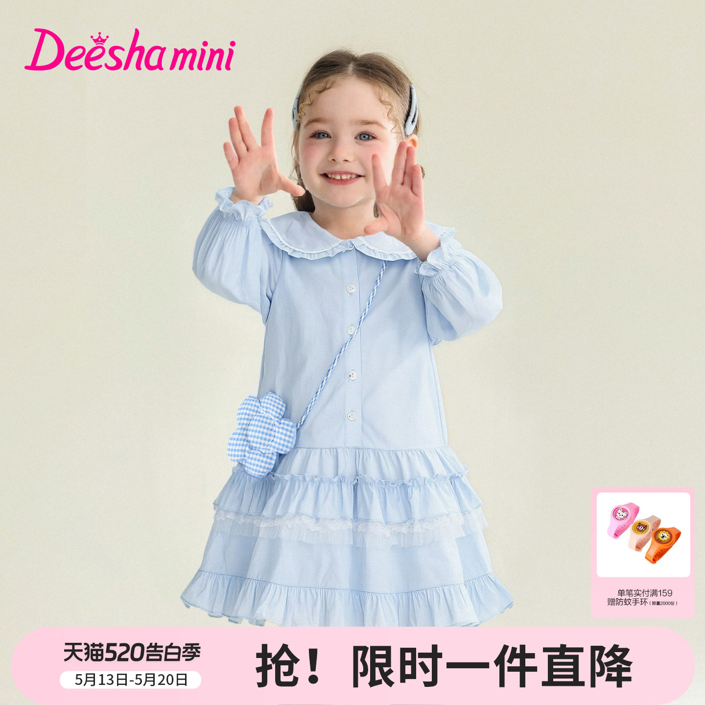 笛莎官方旗舰童装女童连衣裙春装新款女孩儿童纯棉公主风长袖裙子