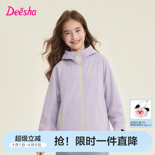 新款 中童女孩儿童洋气户外休闲软壳衣 女童外套春季 笛莎官方童装