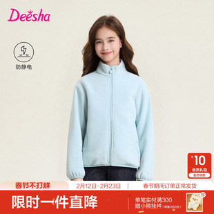 [防静电]笛莎童装女童摇粒绒外套春季新款儿童校服神器内胆厚上衣