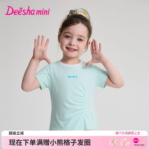 笛莎官方旗舰店女童T恤