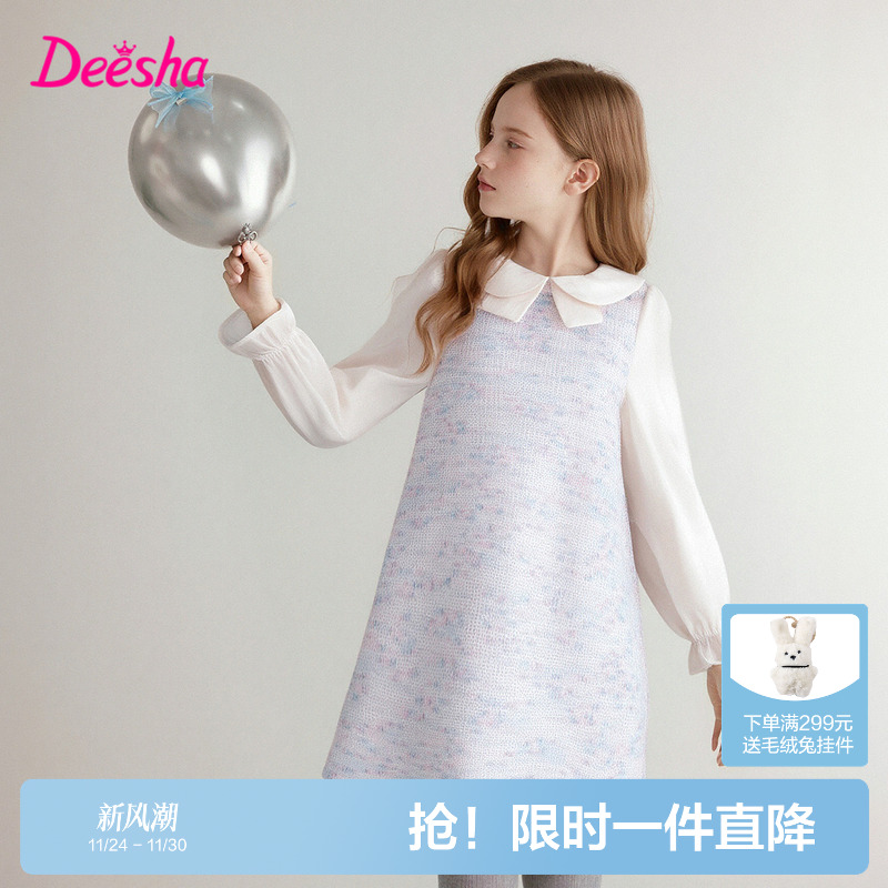 笛莎官方童装女童连衣裙2025春秋新款大童女孩儿童洋气香风公主裙