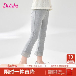 笛莎官旗童装女童打底裤2025夏季新款儿童女孩透气微喇叭七分裤子