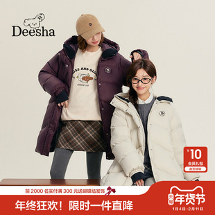 笛莎少女羽绒服秋冬季新款初高中学生亲子妈妈蓄热保暖三防抗菌绒