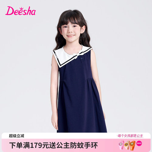 笛莎官方旗舰店女童连衣裙