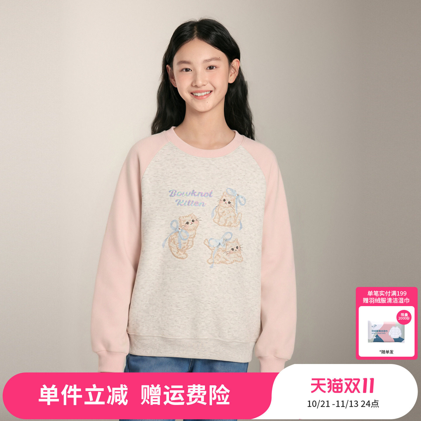 笛莎官方旗舰店女童卫衣冬季新款中童女孩宝宝儿童加绒打底上衣