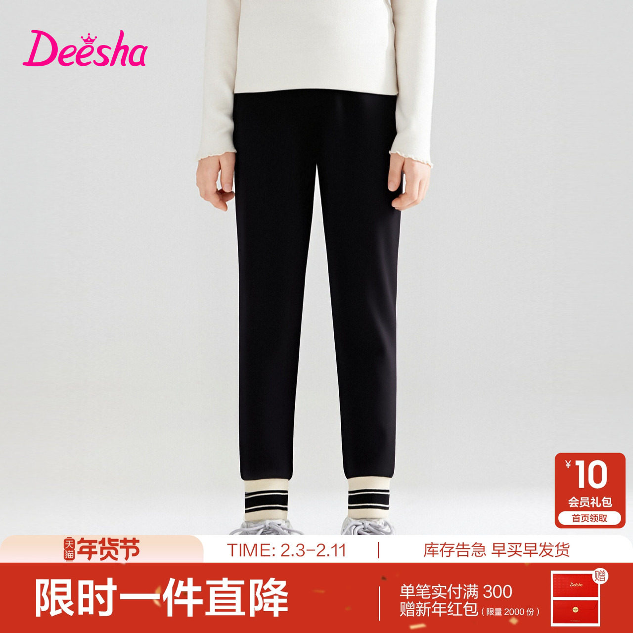 【370g拉绒】笛莎官方旗舰童装女童加绒打底裤儿童罗纹脚口裤子