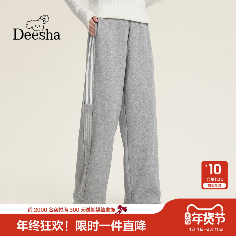 笛莎官方童装女童裤子冬季新款青少年女孩学生加绒运动时尚直筒裤