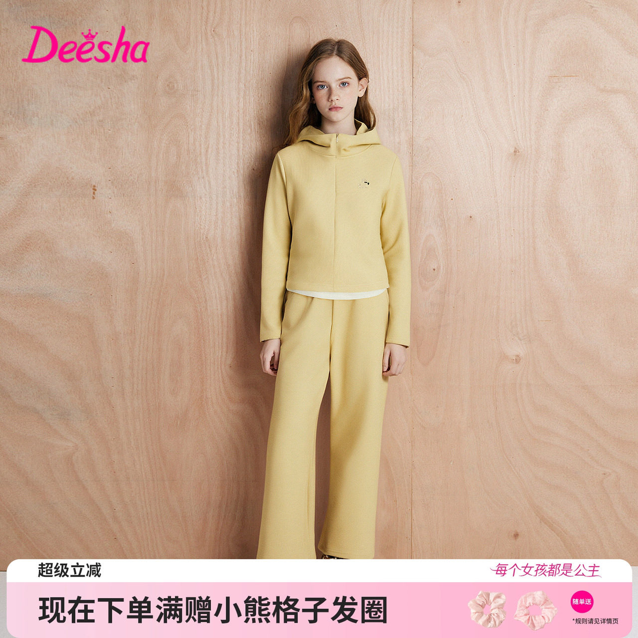 笛莎官方旗舰童装女童运动套装春秋季新款儿童假两件外套阔腿裤套