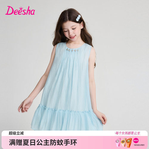 笛莎官方旗舰店女童连衣裙