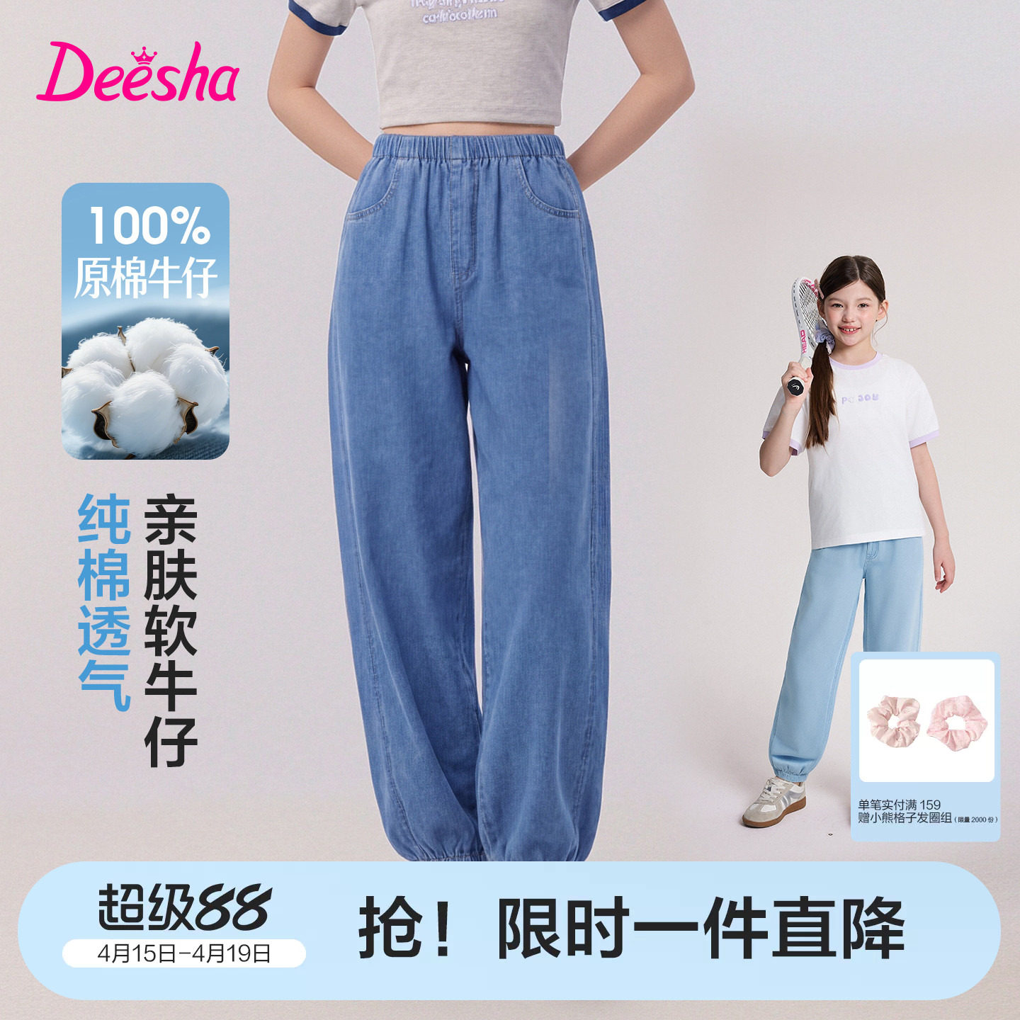 ���ڲ�������ɯ�ٷ��콢��Ůͯţ�п�ǳţ���� 90cm  59.9Ԫ