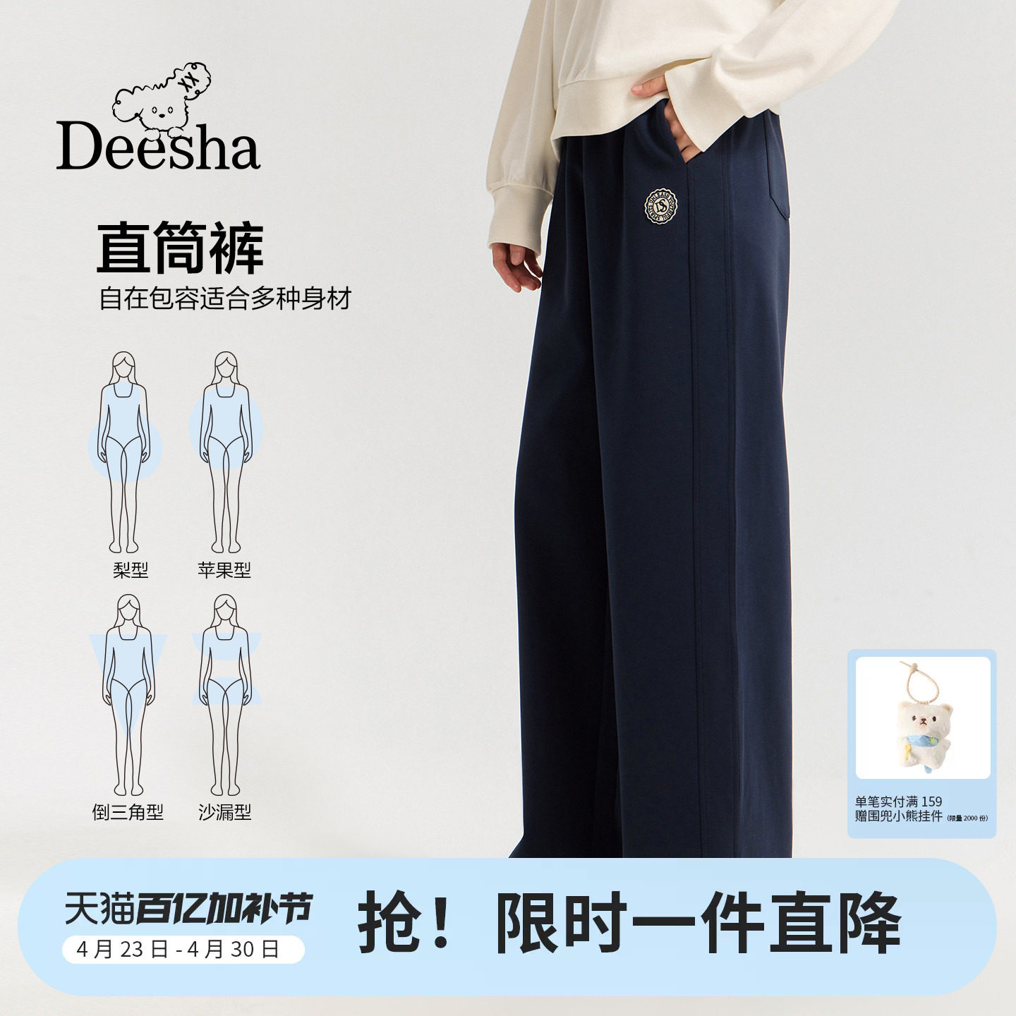 笛莎官方童装青少年裤子春季新款大童女孩儿童宽松直筒阔腿卫裤