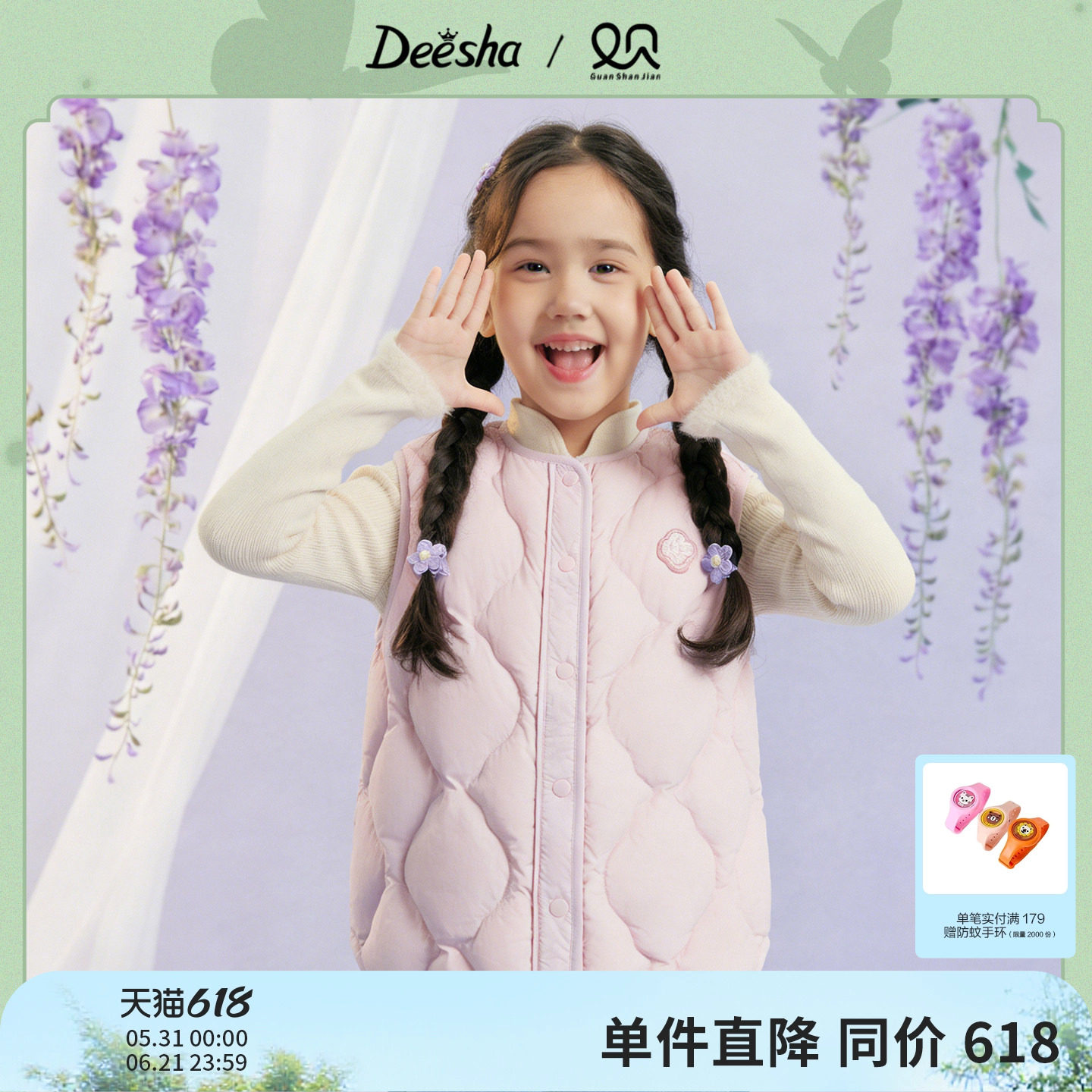 笛莎旗舰童装女童双面羽绒马甲冬季新款大童女孩儿童时尚百搭背心