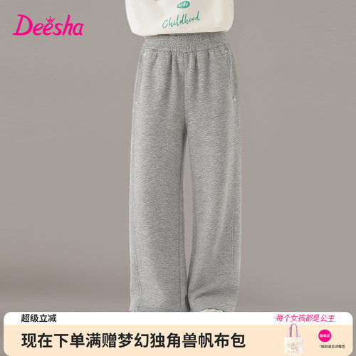 笛莎官方旗舰店女童裤子