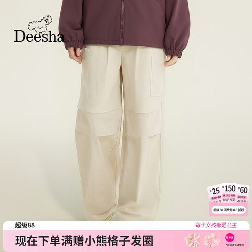 笛莎官方旗舰店女童伞兵裤