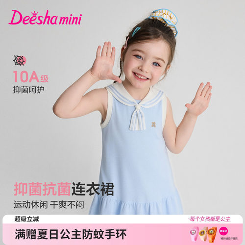 笛莎官方旗舰店女童裙子