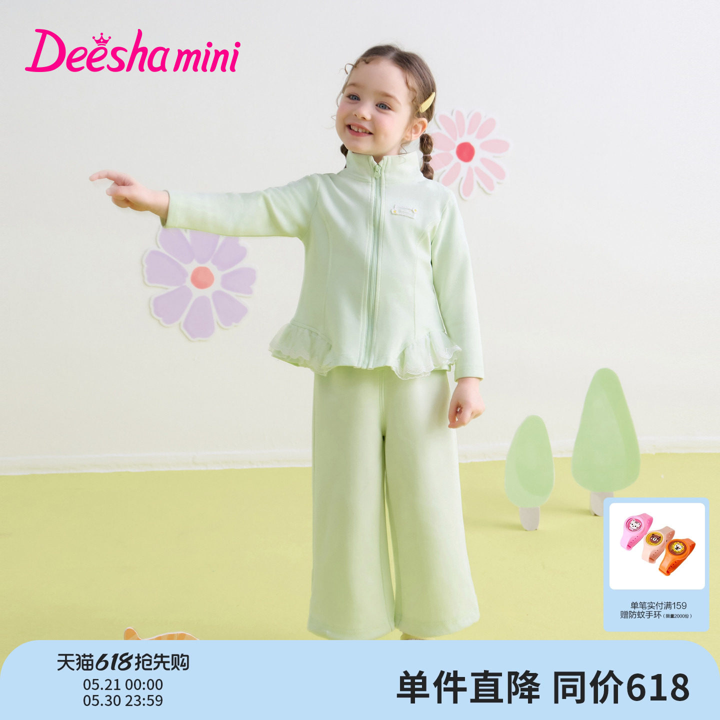 笛莎官方旗舰童装女童运动套装春秋季新款儿童瑜伽风休闲两件套
