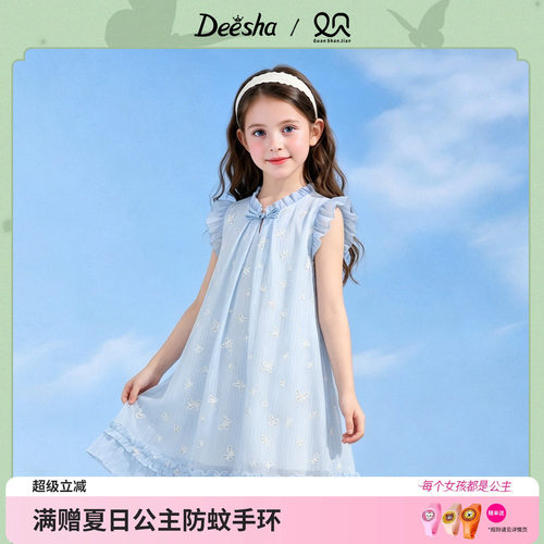 笛莎官方旗舰店女童连衣裙