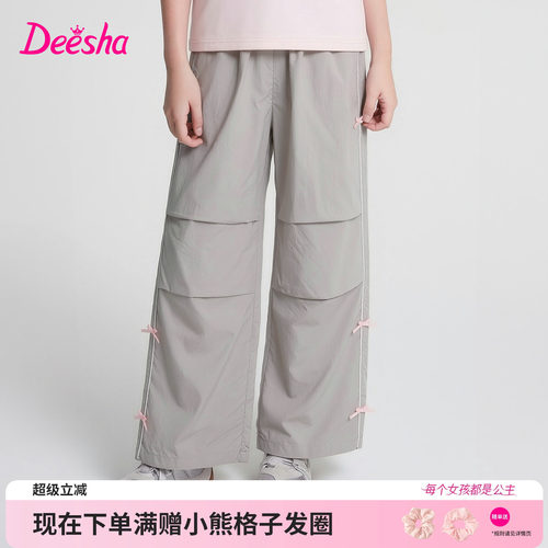 笛莎官方旗舰店女童裤子