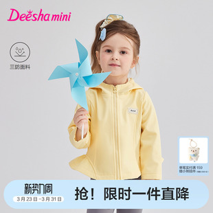 女孩宝宝儿童时尚 新款 摇粒绒上衣 女童外套春秋季 笛莎官方旗舰童装