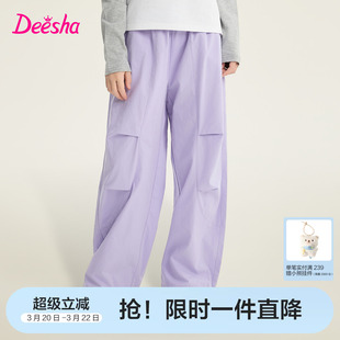 笛莎官方旗舰童装女童工装裤春秋季新款女孩阔腿裤儿童纯棉伞兵裤