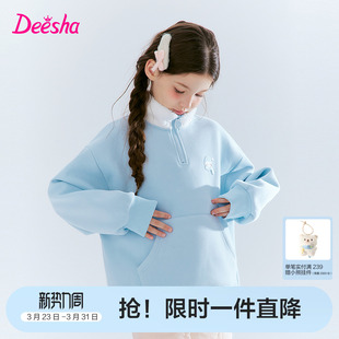 笛莎官方旗舰童装女童加绒卫衣冬季新款大童女孩儿童加厚外套上衣