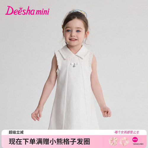 笛莎官方旗舰店女童裙子