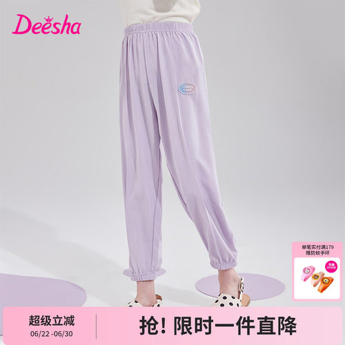 笛莎官方旗舰店女童休闲裤