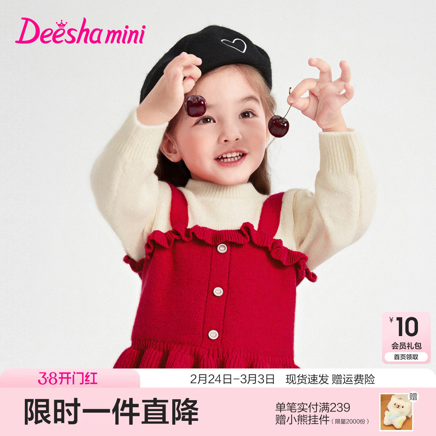 笛莎官方童装女童毛衫冬季新款小童女孩儿童洋气可爱百搭保暖上衣