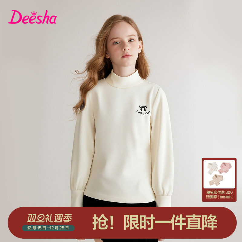 笛莎官方旗舰店女童长袖t恤