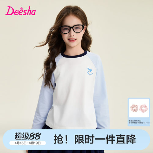 笛莎官方旗舰店女童长袖t恤