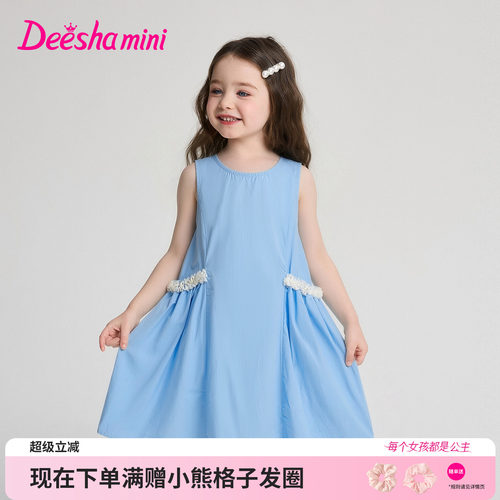 笛莎官方旗舰店女童裙子