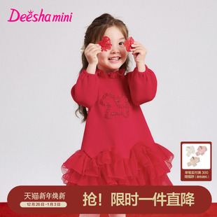 小童女孩儿童洋气可爱舒适公主裙 新款 笛莎官方童装 女童连衣裙冬季