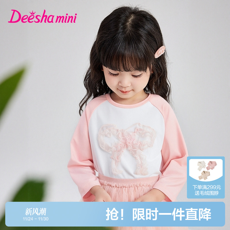 笛莎官方旗舰童装女童长袖t恤春秋季新款宝宝儿童蕾丝蝴蝶结上衣