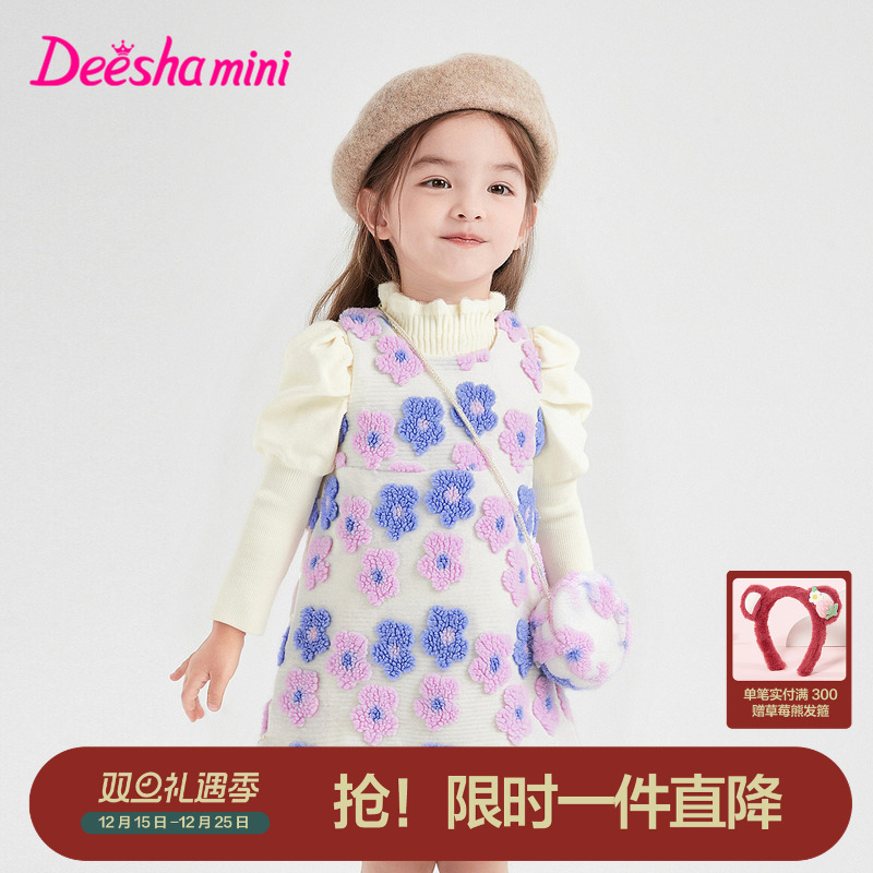 笛莎官方旗舰童装女童加绒连衣裙冬季新款女孩宝宝儿童加厚背心裙