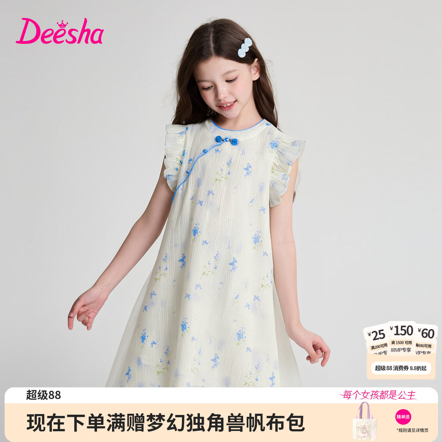 笛莎官方旗舰店女童连衣裙