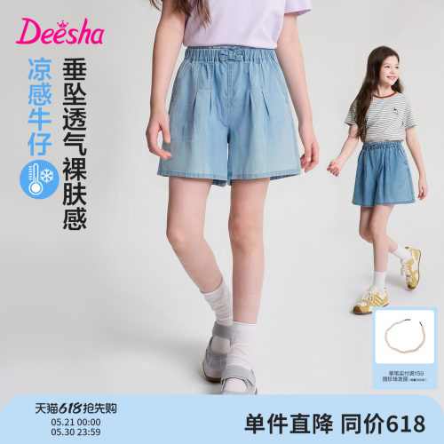 笛莎官方旗舰店女童牛仔短裤