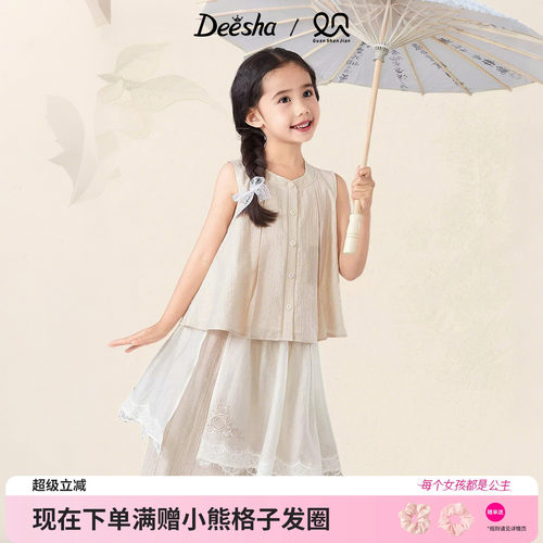 笛莎官方旗舰店女童套装