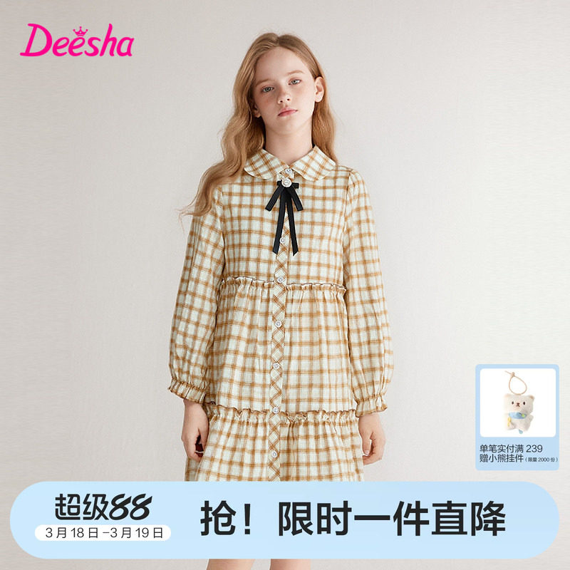 【品牌清仓】笛莎童装女童连衣裙秋季新款大童儿童纯棉公主裙