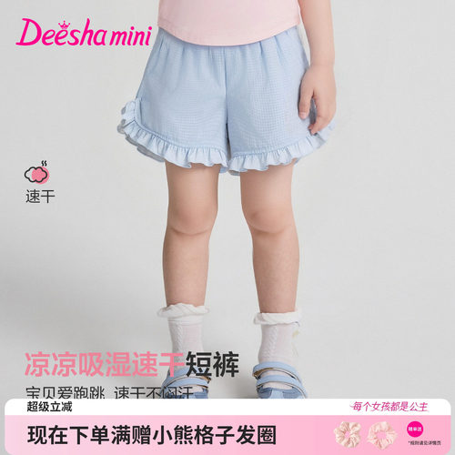 笛莎官方旗舰店女童裤子