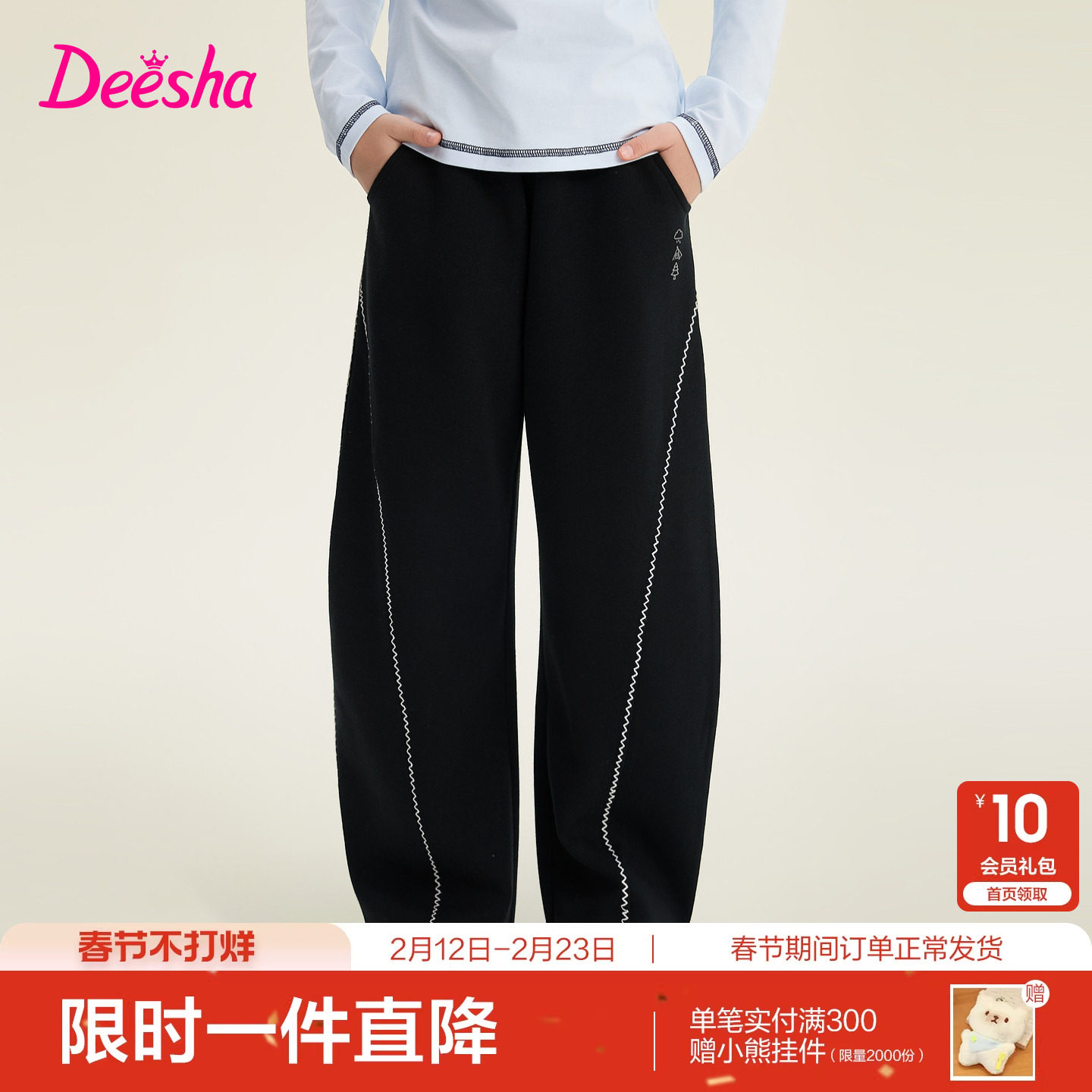 笛莎官方旗舰童装女童弯刀裤春秋季新款女孩运动裤儿童时尚休闲裤