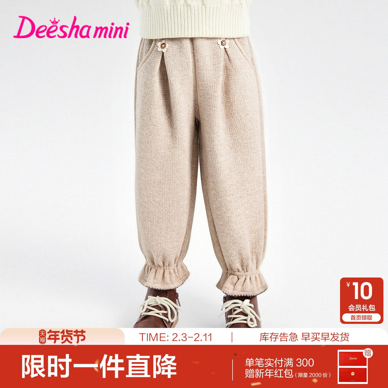 笛莎官方旗舰童装女童加绒裤子秋冬季新款宝宝儿童加厚运动休闲裤