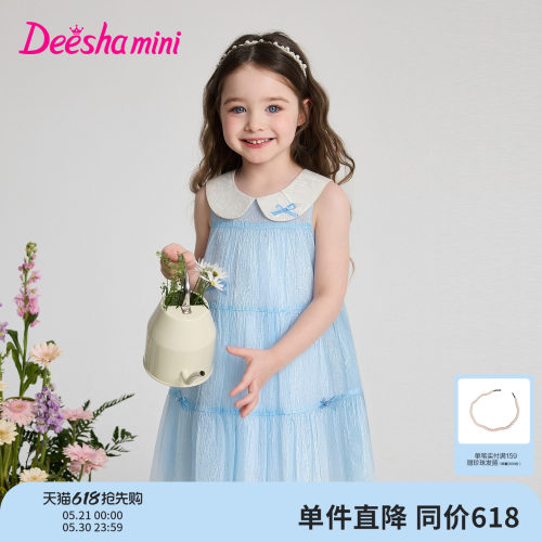 笛莎官方旗舰店女童裙子