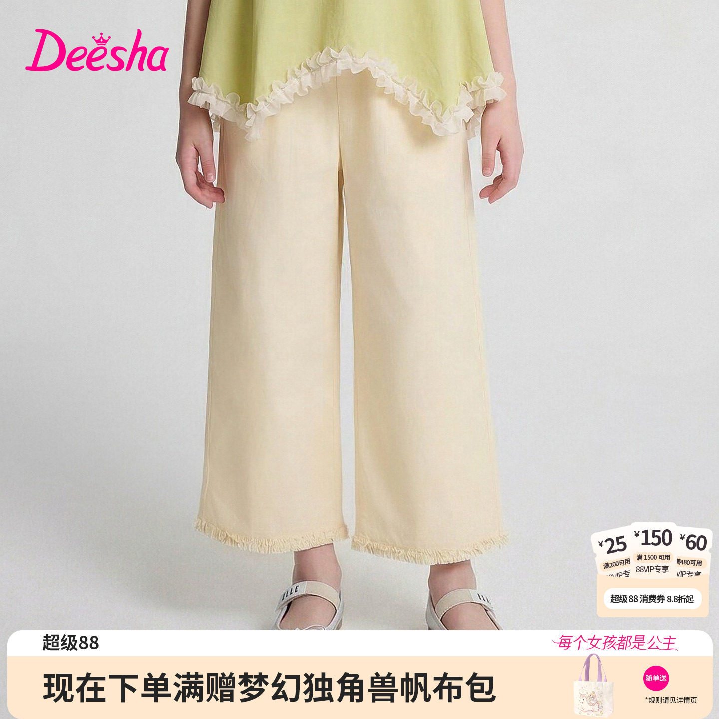 笛莎官方旗舰店女童裤子