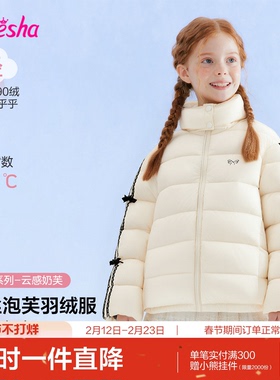 笛莎官旗童装女童泡芙羽绒服冬季新款女孩儿童蕾丝蝴蝶结连帽外套
