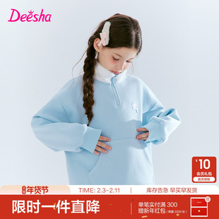 笛莎官方旗舰童装女童加绒卫衣冬季新款大童女孩儿童加厚外套上衣