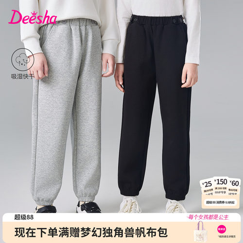 笛莎官方旗舰店女童休闲裤
