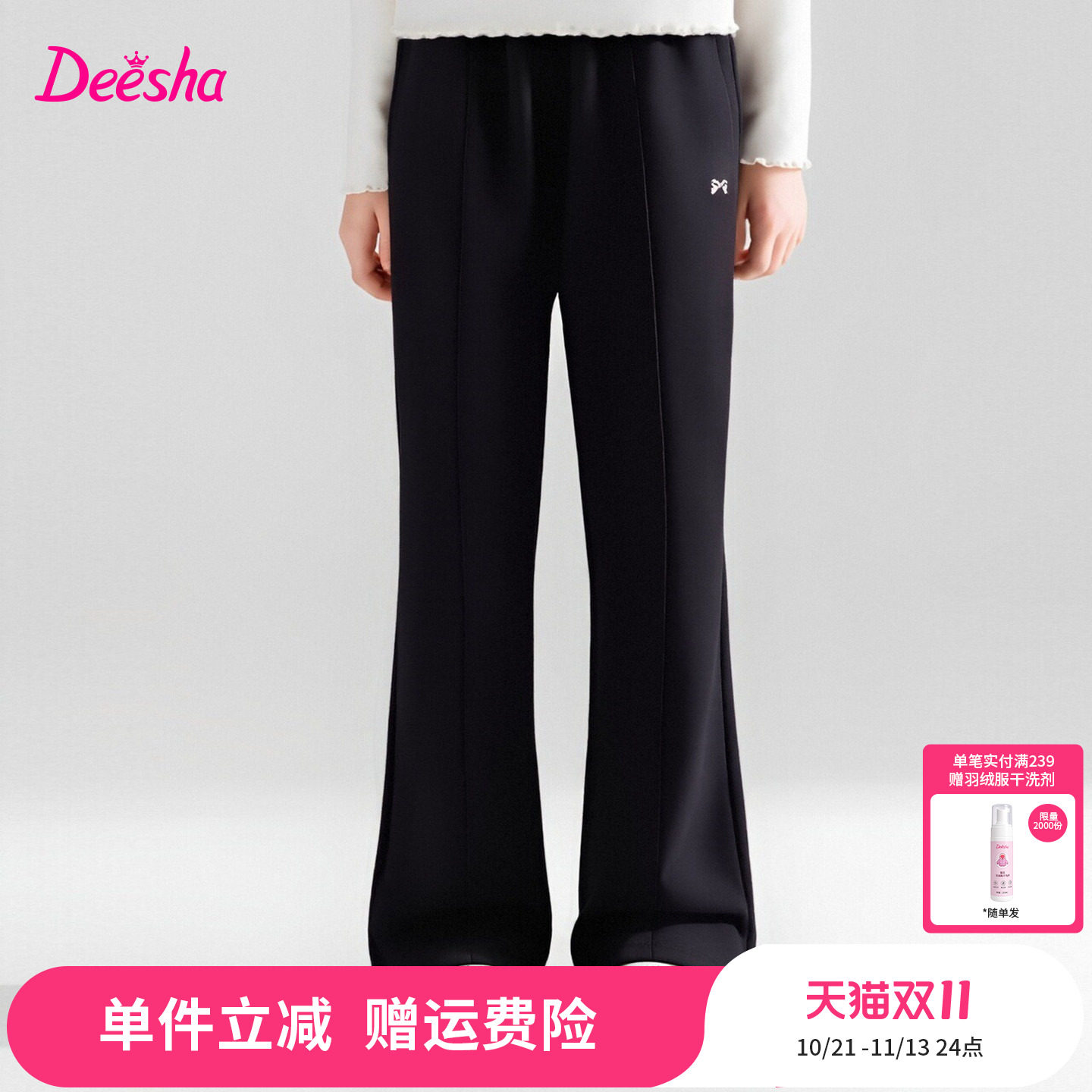 笛莎官方旗舰店女童羽绒裤