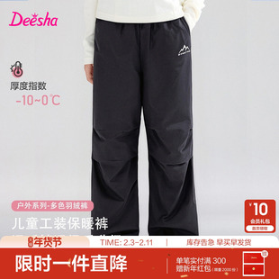 笛莎官方旗舰童装女童羽绒裤秋冬季新款大童工装裤女孩儿童伞兵裤