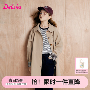 笛莎官方旗舰童装女童外套秋季新款大童女孩儿童时尚百搭休闲风衣